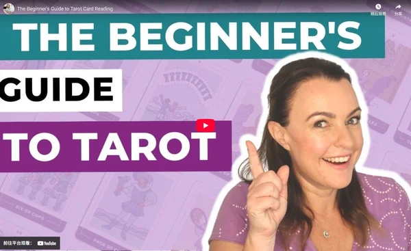 The Beginner's Guide to Tarot Card Reading