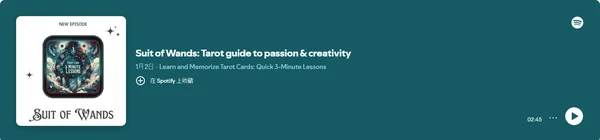 Learn and Memorize Tarot Cards: Quick 3-Minute Lessons