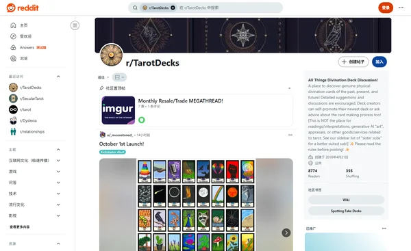 Reddit r/TarotDecks
