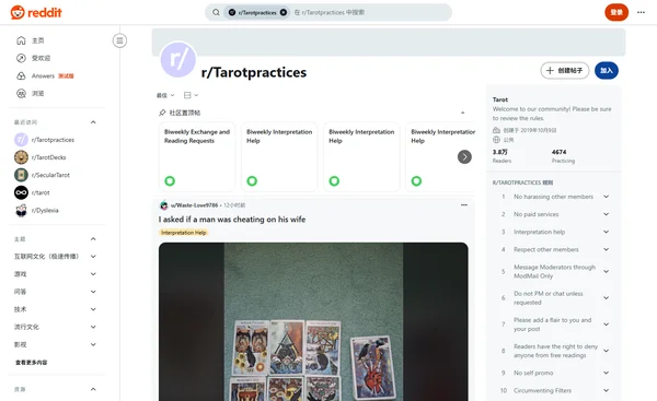 Reddit r/Tarotpractices