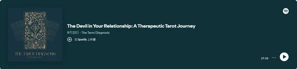 The Tarot Diagnosis